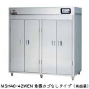 マルゼン 食器消毒保管庫(電気式) MSH40-42WEN 奥行2列・両面扉 W1800×D930×H1850 食器カゴ無(3)