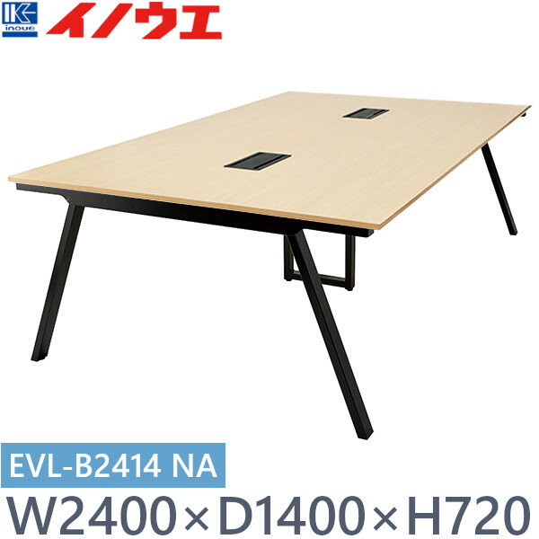 井上金庫 EVL 基本SET EVL-B2414 NA 本体ブラック・天板ナチュラル