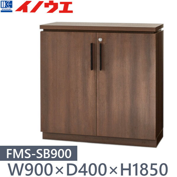 ����� �����ɥܡ��� FMS-SB900 W900��D400��H898 ���å���ǽ�դ�