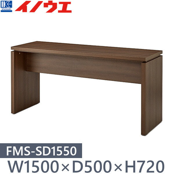 ����� �����ɥǥ��� FMS-SD1550 W1500��D500��H720