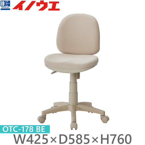 ����� ���ե��������� OTC-178 PK �ԥ� ���㥹������ (ɪ̵) W425��D585��H760-875 SH420-535����Ω�ʡ�