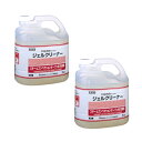 ADEKA スチームオーブン専用クリーナー 洗剤 キャプテン ジュエルクリーナー 5kg×2 液体タイプ 非劇物