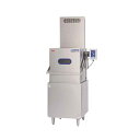 マルゼン エコタイプ 食器洗浄機 トップクリーン MDDT7B9JE ドアタイプ 除湿排気装置付き200V 貯湯タンク 内蔵型【受注商品】