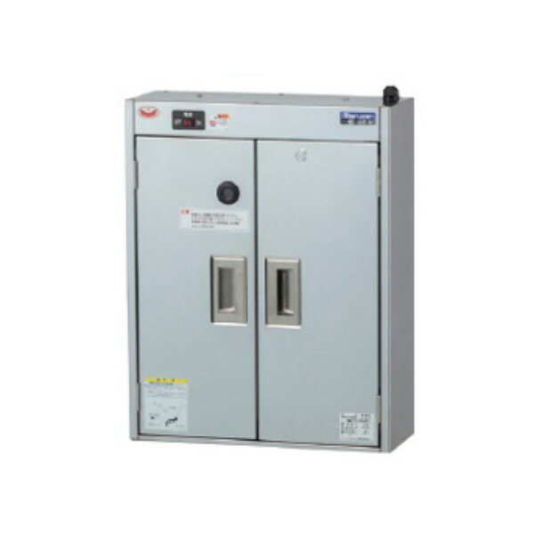 マルゼン 包丁殺菌庫壁掛けタイプ(乾燥機能なし・タイマーなし) MC-A051KC W500×D150×H630 包丁10本