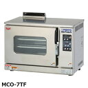 マルゼン コンベクションオーブン ガス式 ビックオーブン 標準タイプ(卓上型) MCO-7TF