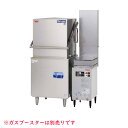 マルゼン エコタイプ 食器洗浄機 トップクリーン 涼厨仕様ドアタイプ MDDB8CE 200V