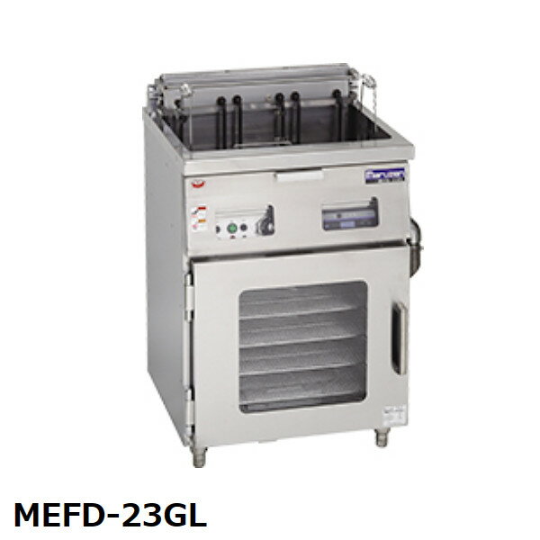 マルゼン ドーナツフライヤーシステム MEFD-23GL フライヤー＋ホイロ フライヤー本体左置き仕様