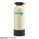 メイスイ 業務用浄水器用カートリッジ PF-08 交換用カートリッジ