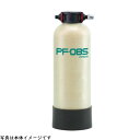 メイスイ 業務用浄軟水器用カートリッジ PF-08S 交換用カートリッジ