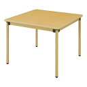 井上金庫 テーブル UFT-KA0909 W900 D900 H700 介護・福祉施設向け固定脚テーブル
