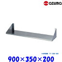 쏊 I FS-900-350 AZUMA g