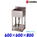 東製作所 1槽シンク 流し台 HP1-600 業務用 AZUMA シンク アズマ