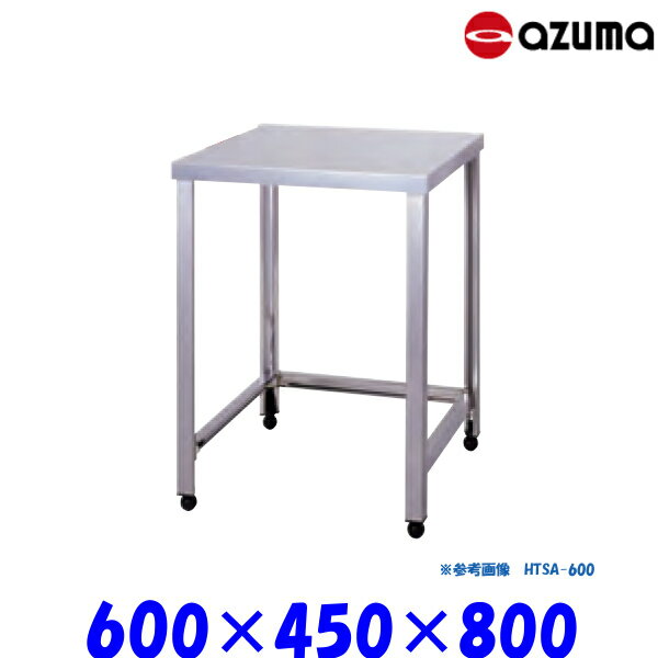 쏊 Og Ƒ KTSA-600 AZUMA