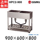 쏊 2VN  HPC2-900 obNK[h AZUMA