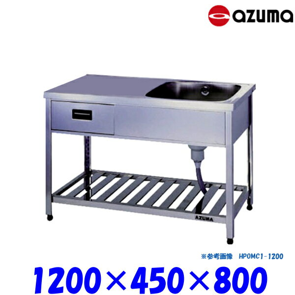  դ1ڥ ή KPOMC1-1200 ¦ Хå̵ AZUMA  