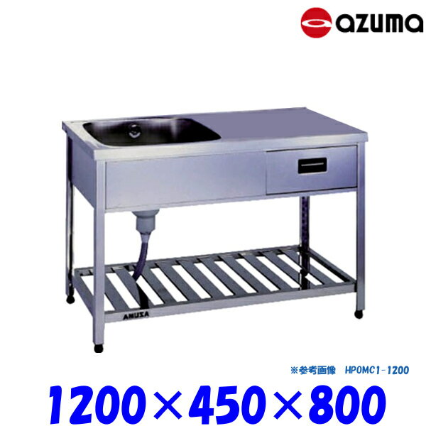  դ1ڥ ή KPOMC1-1200 ¦ Хå̵ AZUMA  
