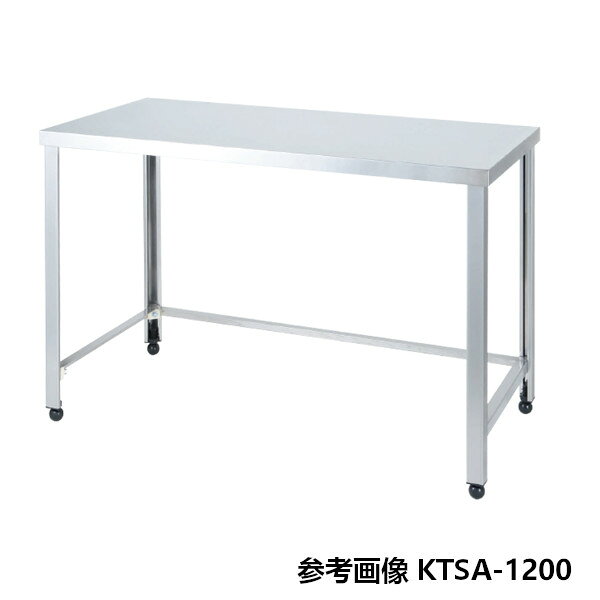 東製作所 三方枠 ガス台 LGSA-1200 W1200×D900×H650 AZUMA