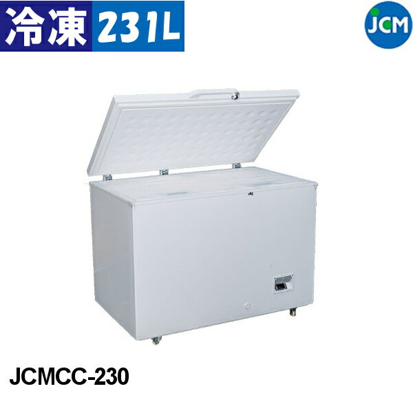 JCM 超低温冷凍ストッカー JCMCC-230 231L 冷凍庫 フリーザー -60℃
