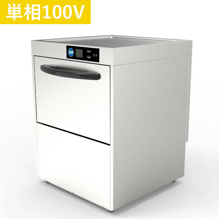 楽天市場】新品 アンダーカウンター 食洗機の通販 楽天市場】新品 アンダーカウンター 食洗機の通販