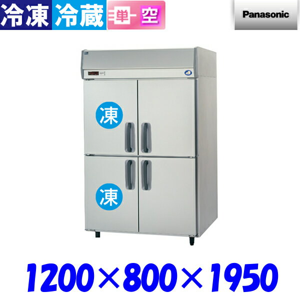 パナソニック 冷凍冷蔵庫 SRR-K1281C2 Kシリーズ 縦型 Panasonic