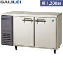 フクシマ ガリレイ LPW-120RX 312L ノンフロン 業務用 両面扉 パススルー冷蔵庫 GALILEI X 単相100V仕様【受注生産】