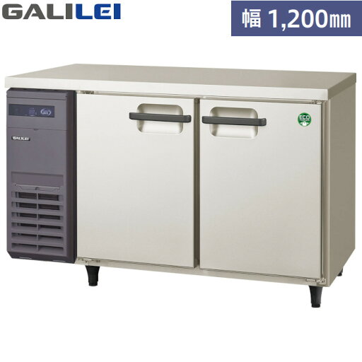 フクシマ ガリレイ LPL-120RX 387L ノンフロン 業務用 両面扉 パススルー冷蔵庫 GALILEI X 単相100V仕様【受注生産】 フクシマ ガリレイ LPL-120RX 387L ノンフロン 業務用 両面扉 パススルー冷蔵庫 GALILEI X 単相100V仕様【受注生産】
