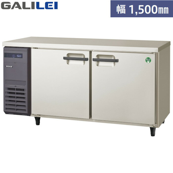 フクシマ ガリレイ LPL-150RX 529L ノンフロン 業務用 両面扉 パススルー冷蔵庫 GALILEI X 単相100V仕様【受注生産】