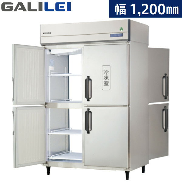 フクシマ ガリレイ GPD-121PX 冷凍250L／冷蔵779L ノンフロン 業務用 両面扉 パススルー冷凍冷蔵庫 GALILEI X 単相100V仕様【受注生産】