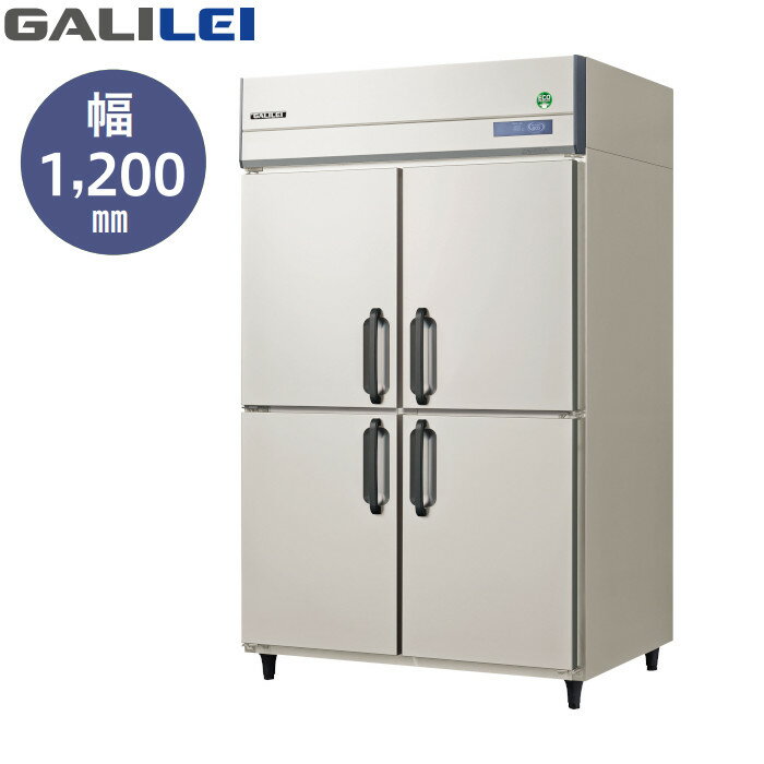 フクシマ ガリレイ GRD-120RDX 1088L ノンフロン 業務用 タテ型冷蔵庫 GALILEI X 三相200V仕様 縦型