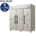 フクシマ ガリレイ GRD-182PDX 冷凍4室503L/冷蔵2室1088L ノンフロン 業務用 タテ型冷凍冷蔵庫 GALILEI X 三相200V仕様 縦型