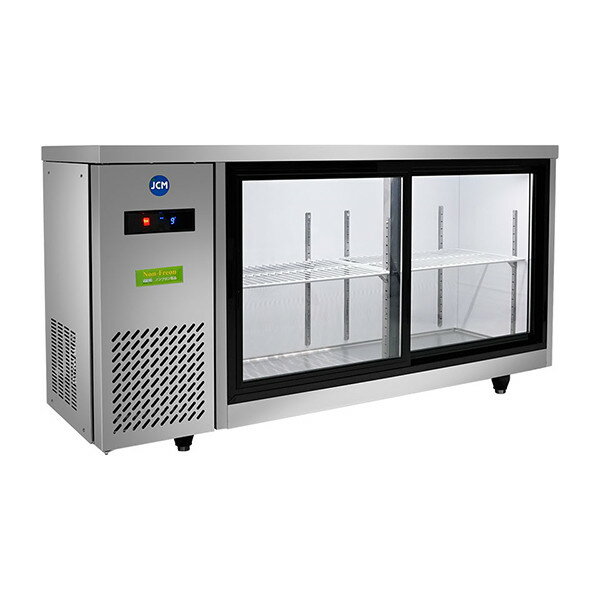 JCM ヨコ型冷蔵ショーケース JCMS-1545T 210L 1500×450×800