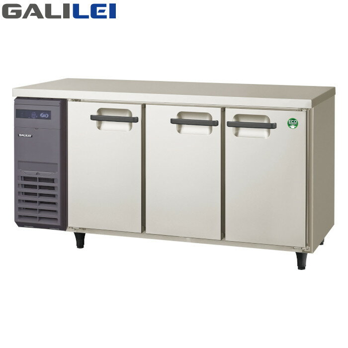 フクシマ ガリレイ LCU-151PX-E 冷凍68L/冷蔵146L ノンフロン 業務用 ヨコ型冷凍冷蔵庫 GALILEI X コー..