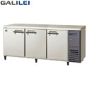 フクシマ ガリレイ LRC-180RX-R 413L 右ユニット ノンフロン 業務用 ヨコ型冷蔵庫 GALILEI X コールドテーブル 単相100V仕様【受注生産】