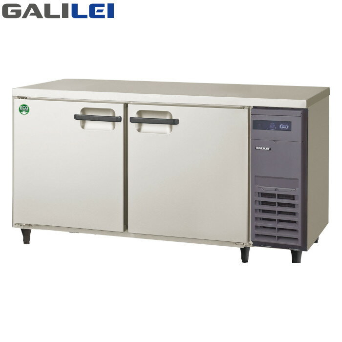 フクシマ ガリレイ LRW-150RX-R 429L 右ユニット ノンフロン 業務用 ヨコ型冷蔵庫 GALILEI X コールドテーブル 単相100V仕様【受注生産】