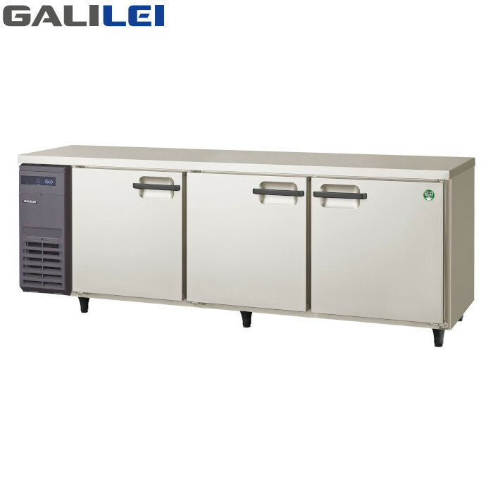 フクシマ ガリレイ LRW-210RX 656L ノンフロン 業務用 ヨコ型冷蔵庫 GALILEI X コールドテーブル 単相100V仕様