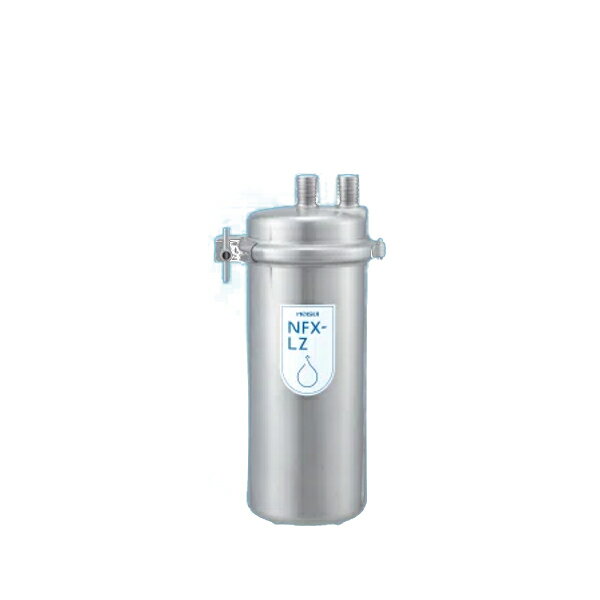 メイスイ 業務用浄水器 NFX-LZ 本体
