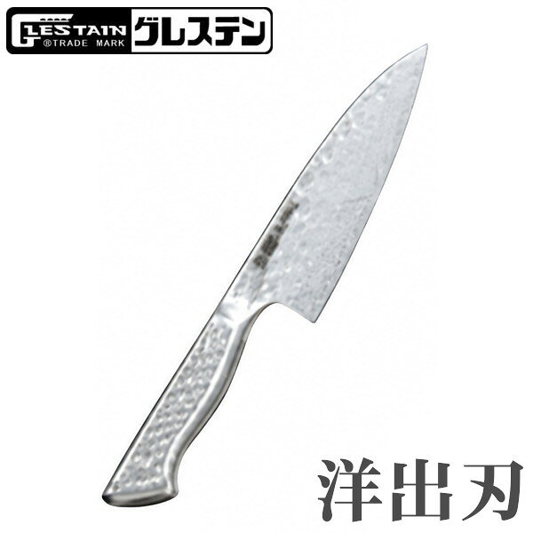 楽天市場】グレステン 洋出刃 16cmの通販