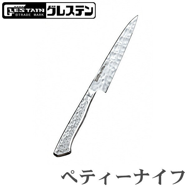 楽天市場】グレステン 012tmの通販