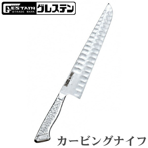 楽天市場】カービングナイフ グレステンの通販