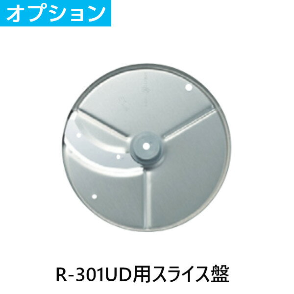 FMI ���ե��ॢ�� ���ܥ����� �ߥ����� R-301UD�� ���饤���� ���ץ����ѡ���