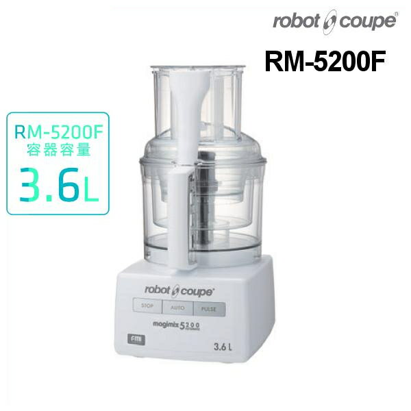 FMI エフエムアイ ロボクープ マジミックス RM-5200F Fシリーズ エフエムアイ