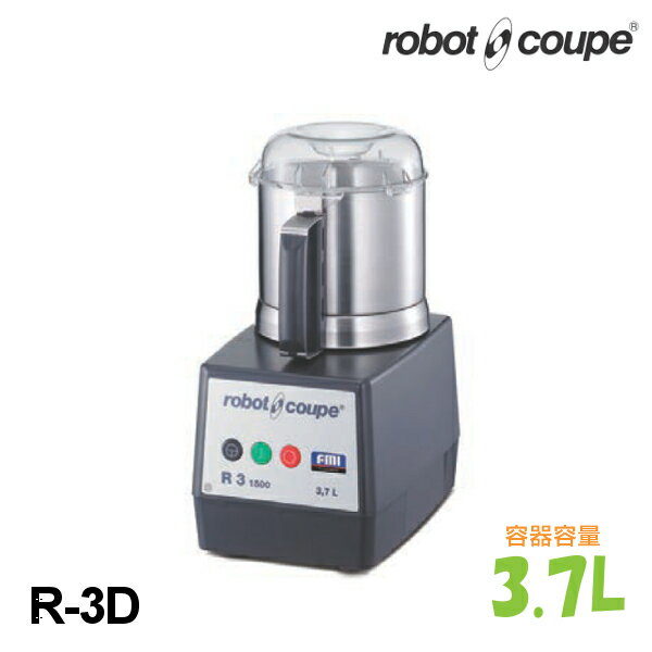 FMI エフエムアイ ロボクープ 小型カッターミキサー R-3D robot coupe