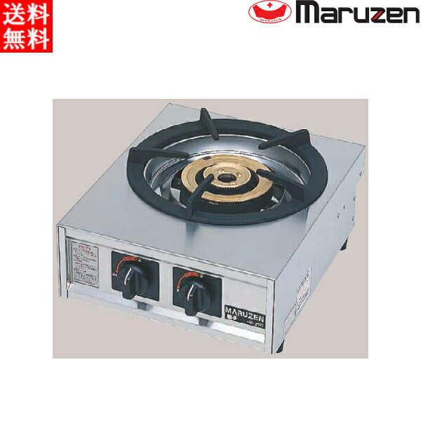 マルゼン ガステーブルコンロ 親子（自動点火） M-211C 1口コンロ 大型2重バーナー×1