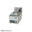 マルゼン 電気自動餃子焼器 MAZE-6S W410×D600×H285×B150 フタ取り外しタイプ