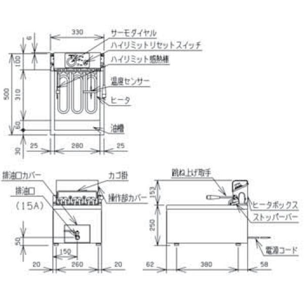 マルゼン 電気フライヤー MEF-10TE 卓上タイプ 1槽式