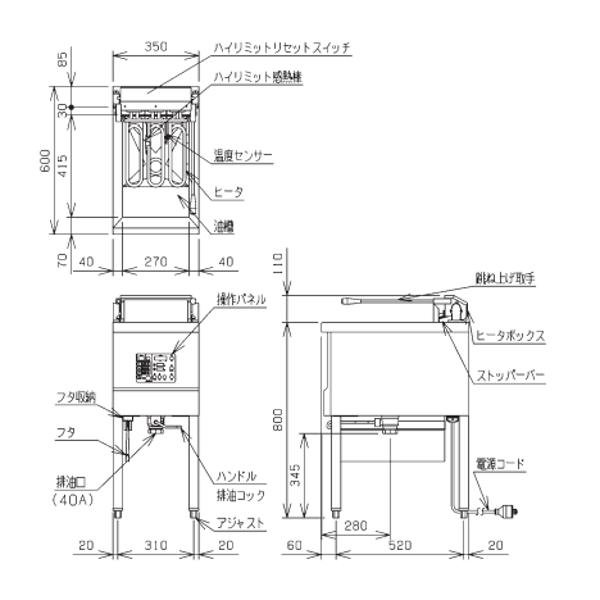 マルゼン 電気式フライヤー MEF-13E レギュラータイプ 1槽式