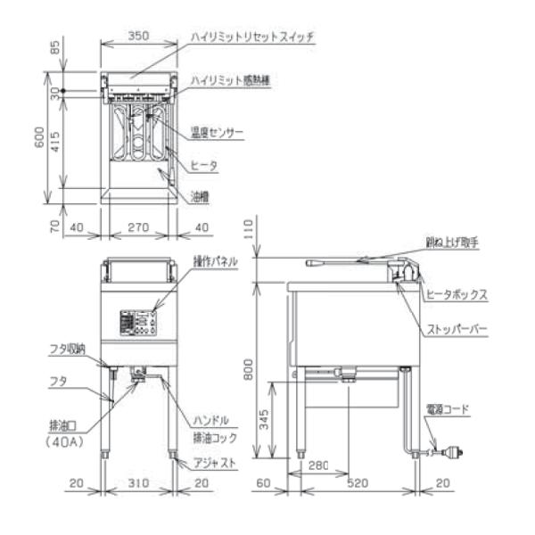 マルゼン 電気式フライヤー MEF-13FE ファーストフードタイプ 1槽式