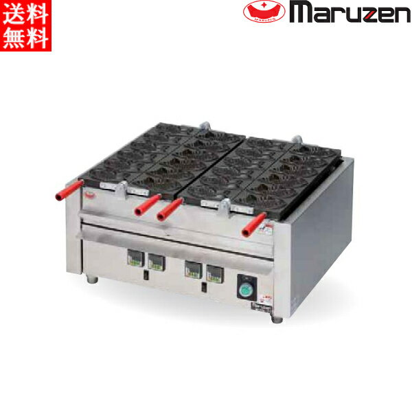 マルゼン 電気たい焼き器 MEKN-2L φ74 大判焼き仕様