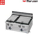 マルゼン ガス餃子焼器 スタンダードシリーズ MGZ-076W