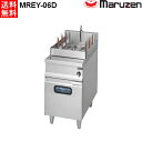 マルゼン 電気ゆで麺機 ラーメン釜 MREY-06D